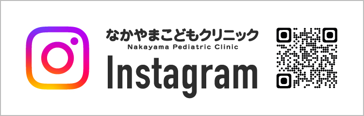 インスタグラム